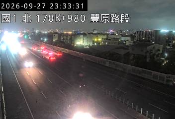 國道1號(大雅系統交流道到豐原交流道)