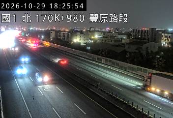 國道1號(大雅系統交流道到豐原交流道)