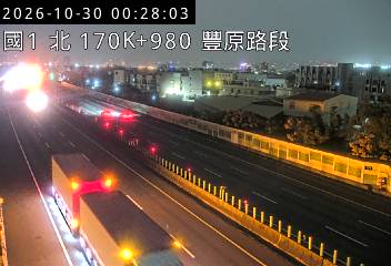 國道1號(大雅系統交流道到豐原交流道)