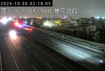 國道1號(大雅系統交流道到豐原交流道)