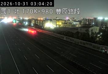 國道1號(大雅系統交流道到豐原交流道)