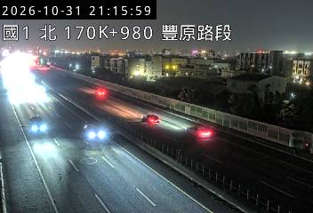 國道1號(大雅系統交流道到豐原交流道)