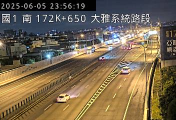 南下大雅交流道即時影像 