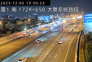 國道1號(豐原交流道到大雅系統交流道)