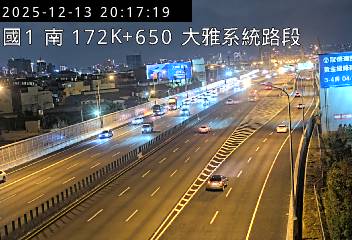 國道1號(豐原交流道到大雅系統交流道)