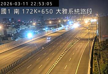 國道1號(豐原交流道到大雅系統交流道)