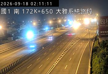 國道1號(豐原交流道到大雅系統交流道)