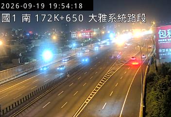國道1號(豐原交流道到大雅系統交流道)