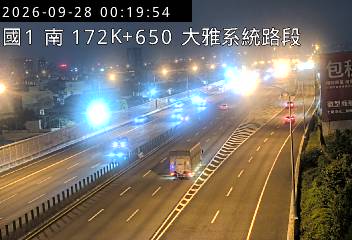 國道1號(豐原交流道到大雅系統交流道)