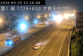 國道1號(豐原交流道到大雅系統交流道)