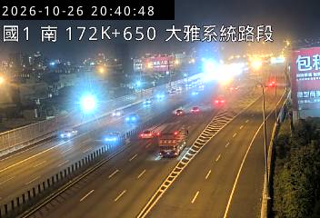 國道1號(豐原交流道到大雅系統交流道)