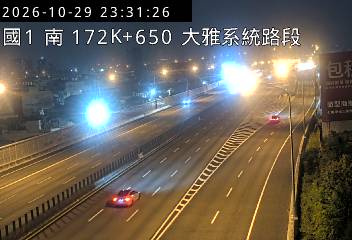 國道1號(豐原交流道到大雅系統交流道)
