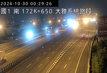 國道1號(豐原交流道到大雅系統交流道)