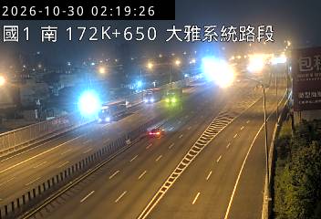 國道1號(豐原交流道到大雅系統交流道)