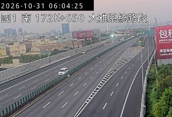 國道1號(豐原交流道到大雅系統交流道)