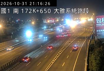 國道1號(豐原交流道到大雅系統交流道)