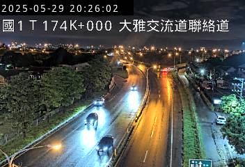 大雅交流道銜接道路(大雅交流道到大雅系統交流道)