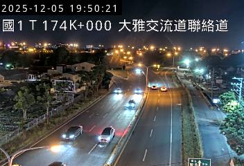 國道1號(大雅交流道到大雅系統交流道)