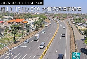 國道1號(大雅交流道到大雅系統交流道)