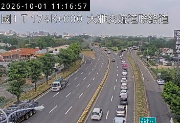 國道1號(大雅交流道到大雅系統交流道)