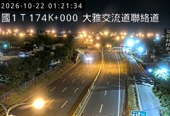 國道1號(大雅交流道到大雅系統交流道)