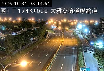 國道1號(大雅交流道到大雅系統交流道)