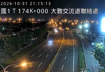 國道1號(大雅交流道到大雅系統交流道)