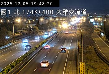 國道1號(台中交流道到大雅交流道)