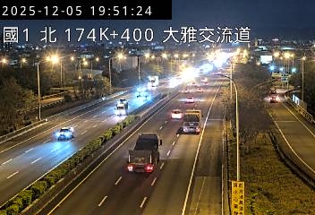 國道1號(台中交流道到大雅交流道)