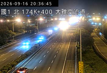 國道1號(台中交流道到大雅交流道)