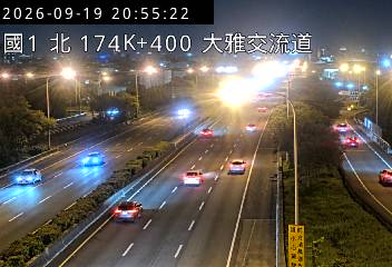 國道1號(台中交流道到大雅交流道)