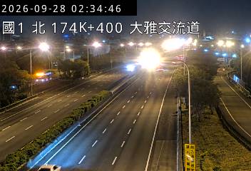 國道1號(台中交流道到大雅交流道)