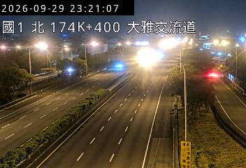 國道1號(台中交流道到大雅交流道)