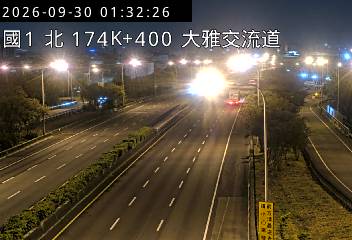 國道1號(台中交流道到大雅交流道)