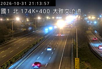 國道1號(台中交流道到大雅交流道)