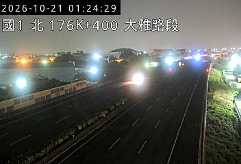 國道1號(台中交流道到大雅交流道)