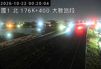 國道1號(台中交流道到大雅交流道)