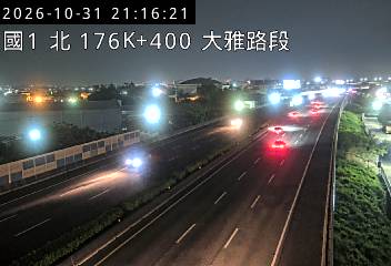 國道1號(台中交流道到大雅交流道)