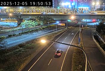 國道1號(台中交流道到大雅交流道)