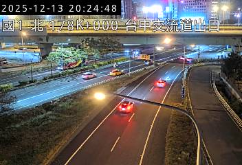 國道1號(台中交流道到大雅交流道)