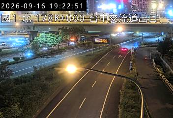 國道1號(台中交流道到大雅交流道)
