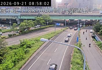 國道1號(台中交流道到大雅交流道)