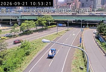 國道1號(台中交流道到大雅交流道)
