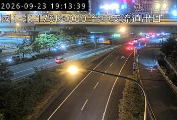 國道1號(台中交流道到大雅交流道)