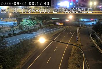 國道1號(台中交流道到大雅交流道)