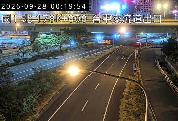 國道1號(台中交流道到大雅交流道)