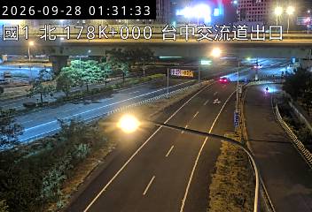 國道1號(台中交流道到大雅交流道)