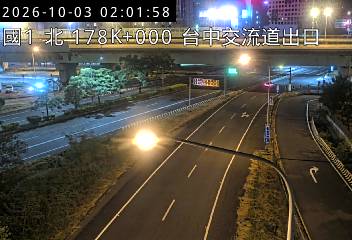 國道1號(台中交流道到大雅交流道)