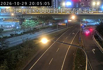 國道1號(台中交流道到大雅交流道)