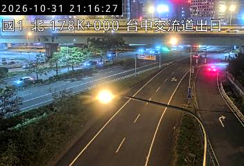 國道1號(台中交流道到大雅交流道)